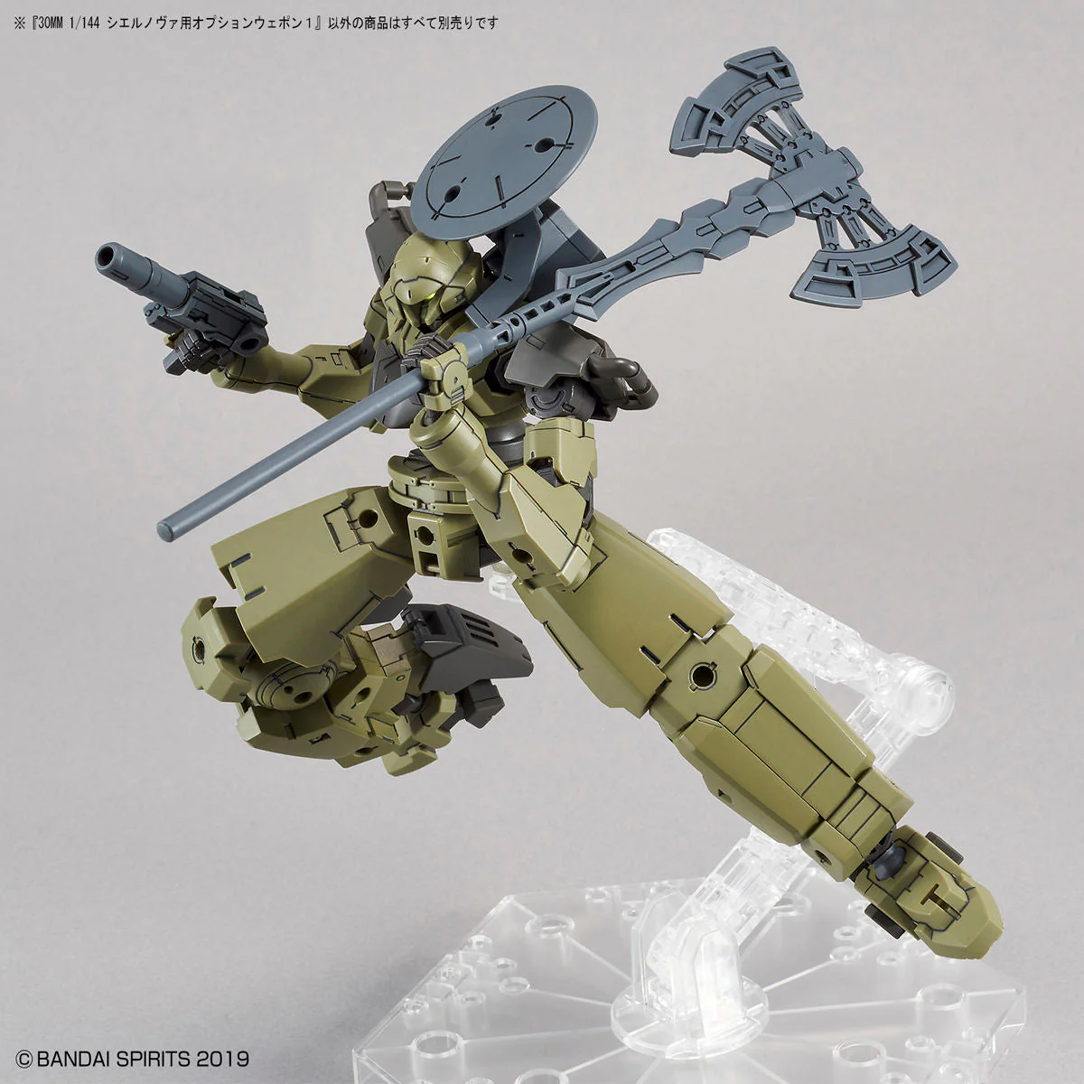 30 Minute Missions Option Weapon W-08 Cielnova Weapon Set - Image 6