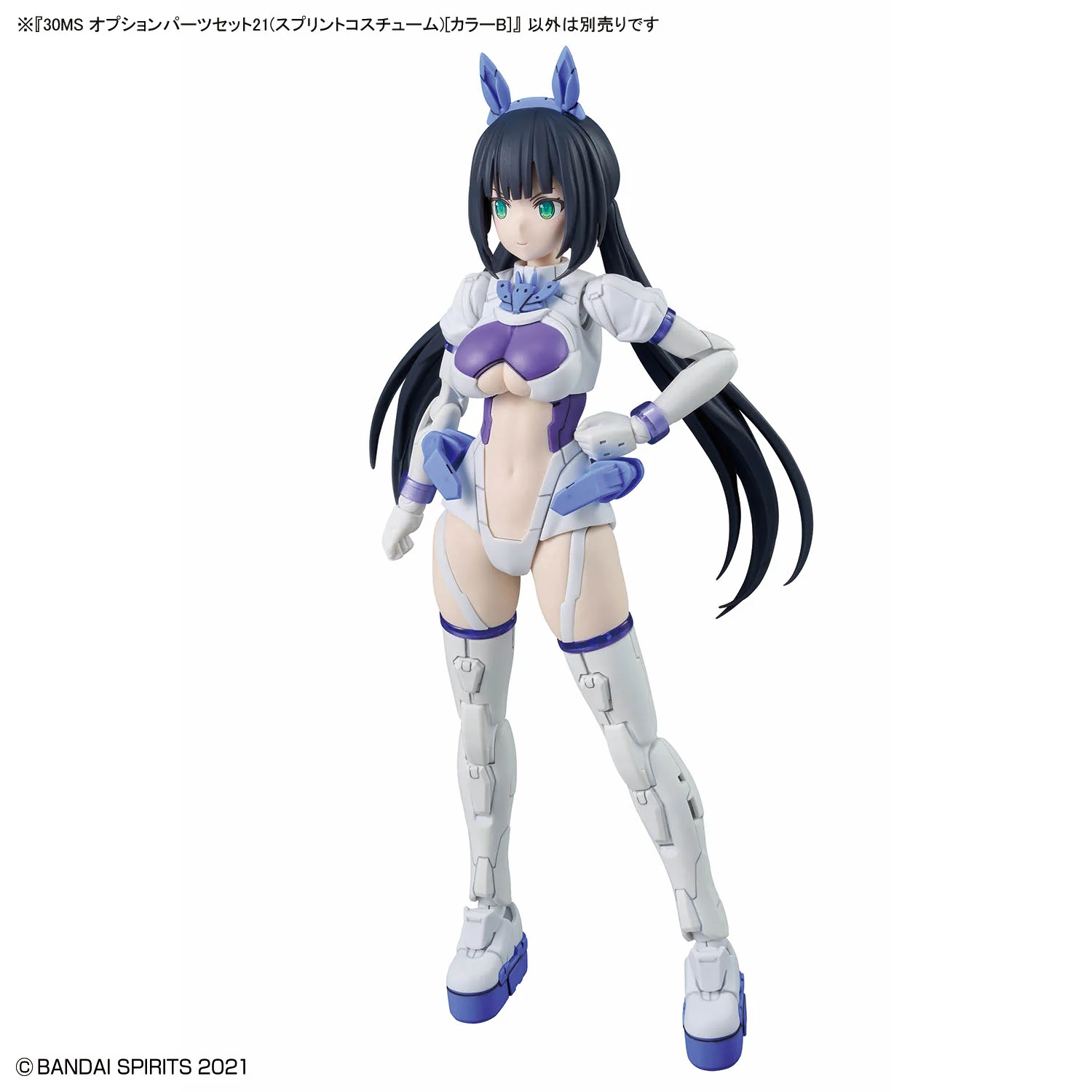 30 Minutes Sisters Option Parts Set 21 (Sprint Costume) (Color B) - Image 3