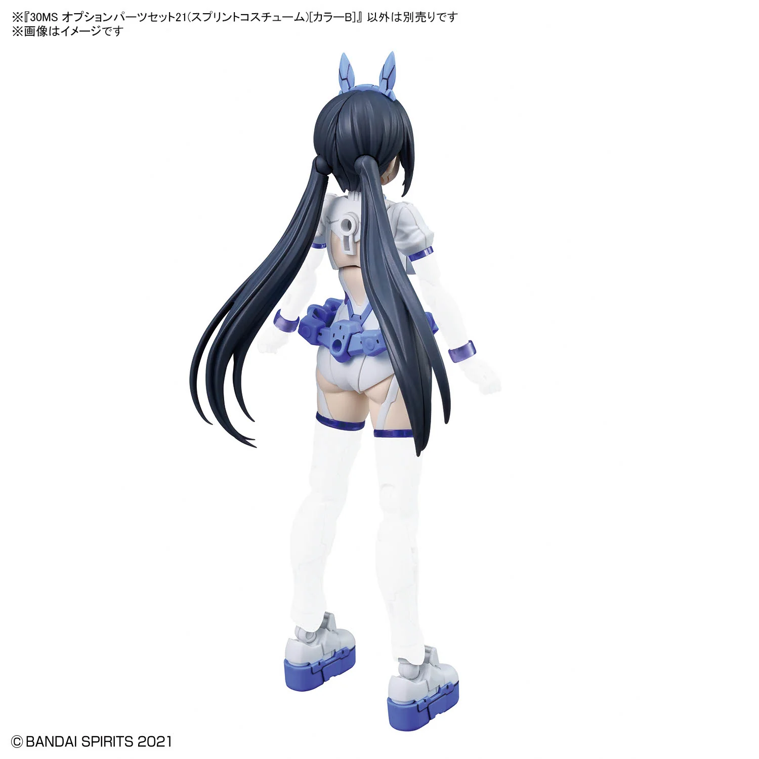30 Minutes Sisters Option Parts Set 21 (Sprint Costume) (Color B) - Image 4