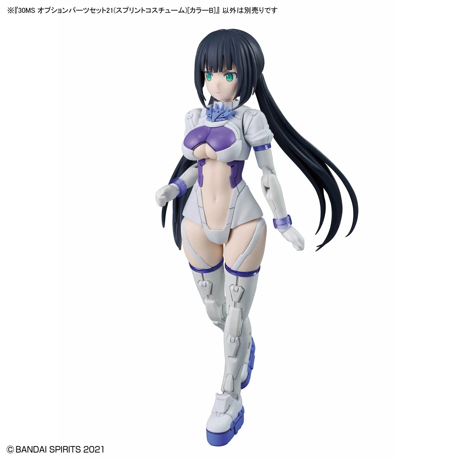 30 Minutes Sisters Option Parts Set 21 (Sprint Costume) (Color B) - Image 5