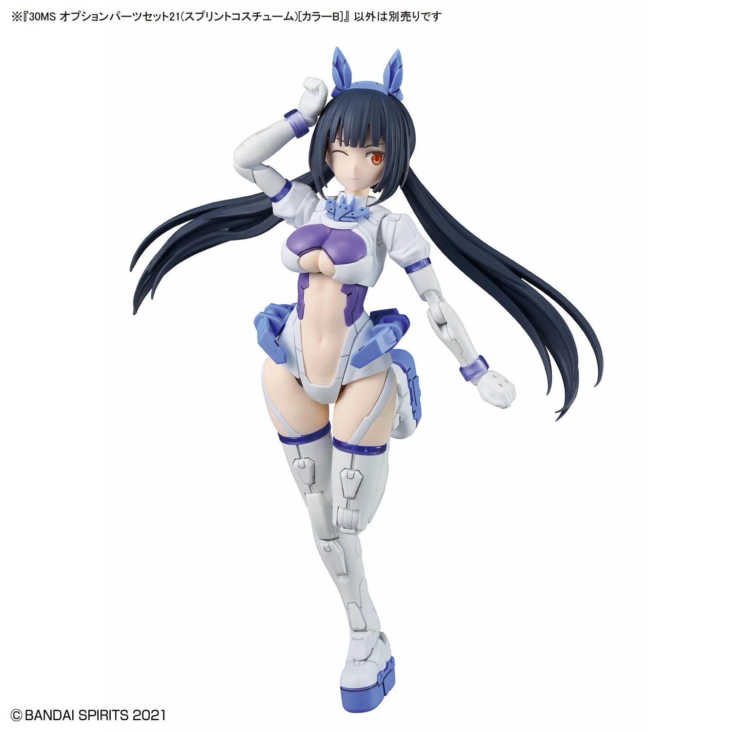 30 Minutes Sisters Option Parts Set 21 (Sprint Costume) (Color B) - Image 8