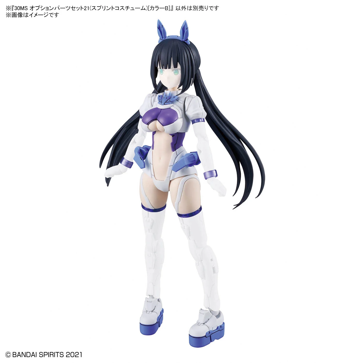 30 Minutes Sisters Option Parts Set 21 (Sprint Costume) (Color B) - Image 9