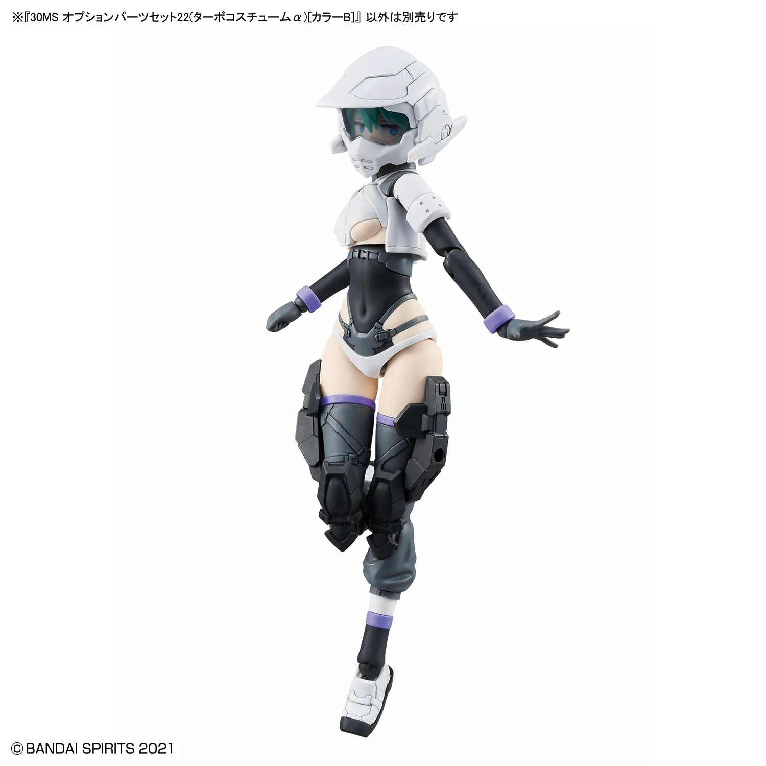 30 Minutes Sisters Option Parts Set 22 (Turbo Costume Alpha) (Color B) - Image 10