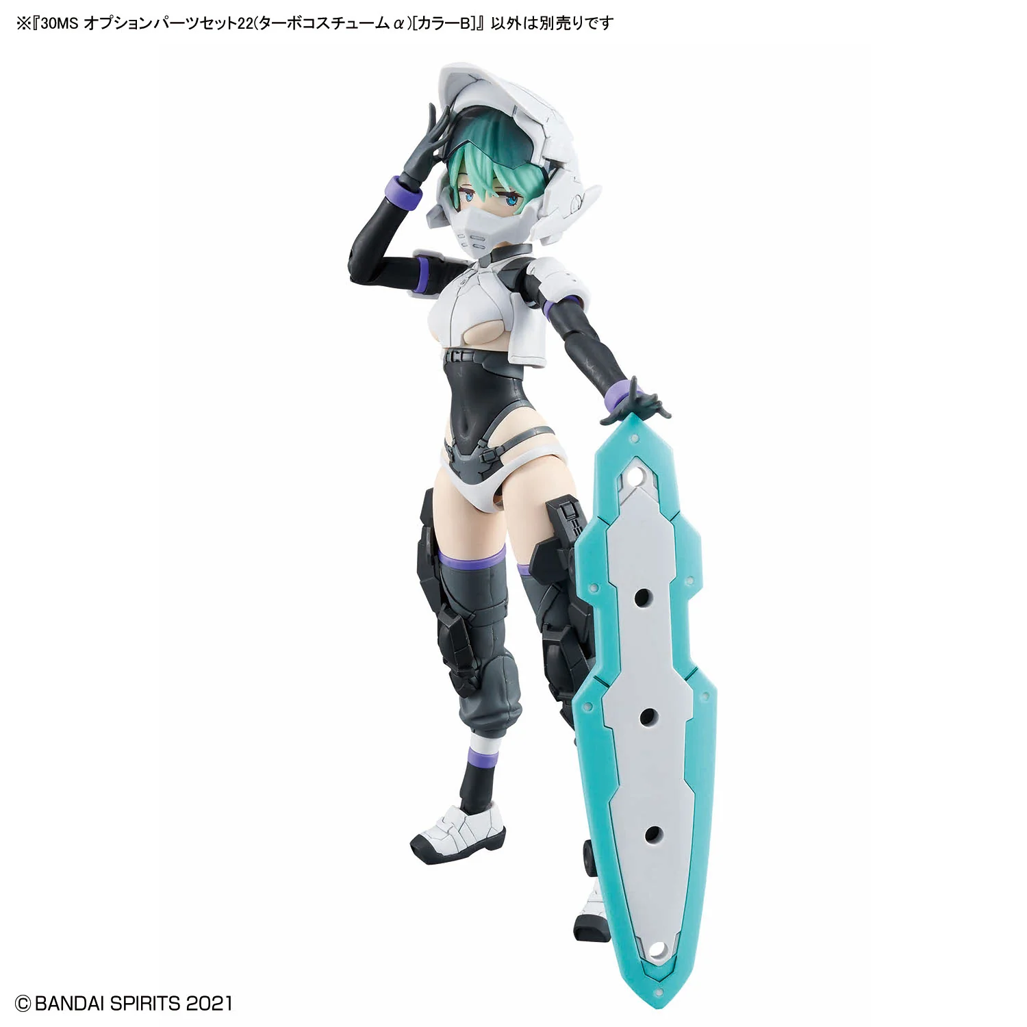 30 Minutes Sisters Option Parts Set 22 (Turbo Costume Alpha) (Color B) - Image 6