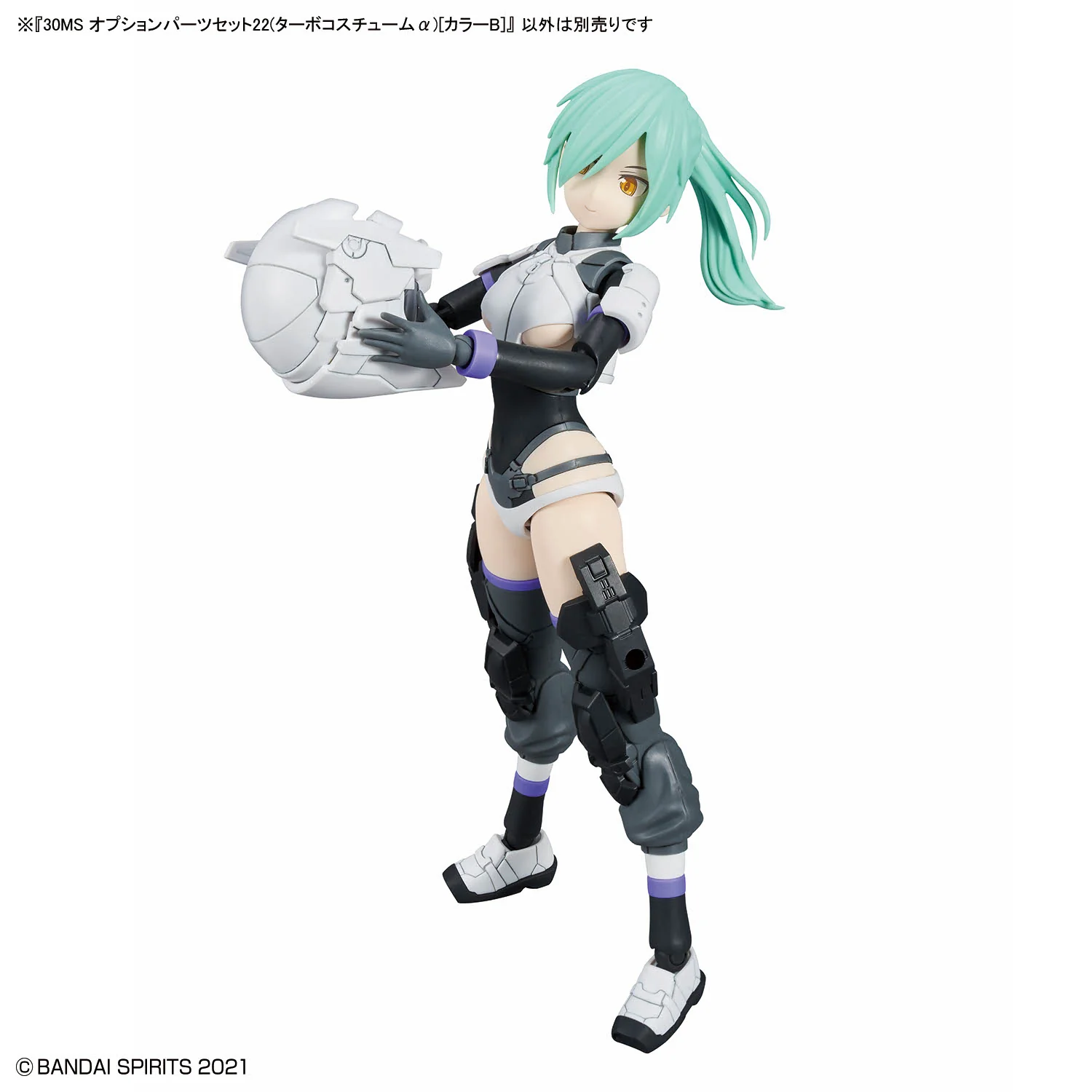 30 Minutes Sisters Option Parts Set 22 (Turbo Costume Alpha) (Color B) - Image 7
