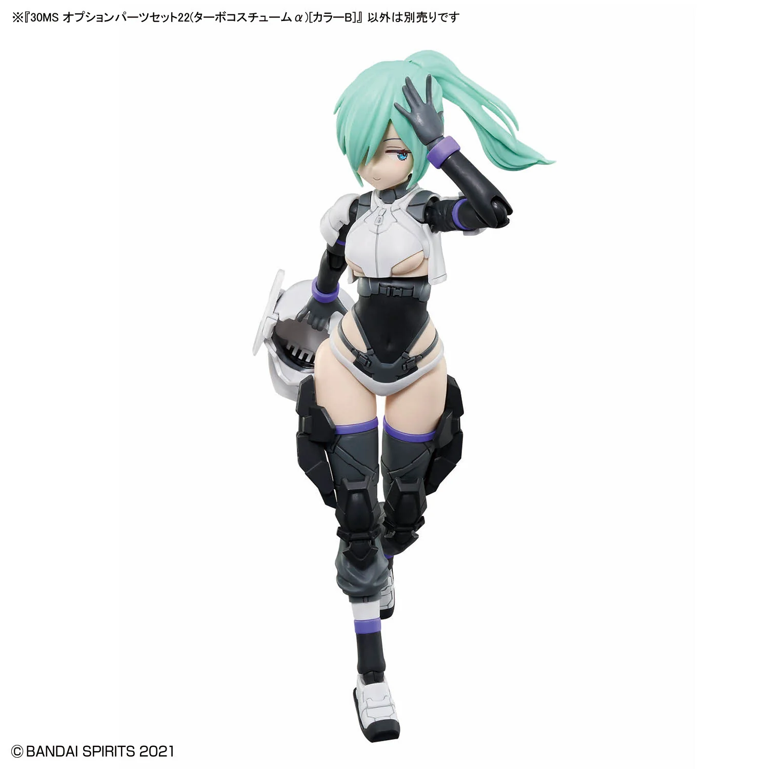 30 Minutes Sisters Option Parts Set 22 (Turbo Costume Alpha) (Color B) - Image 9
