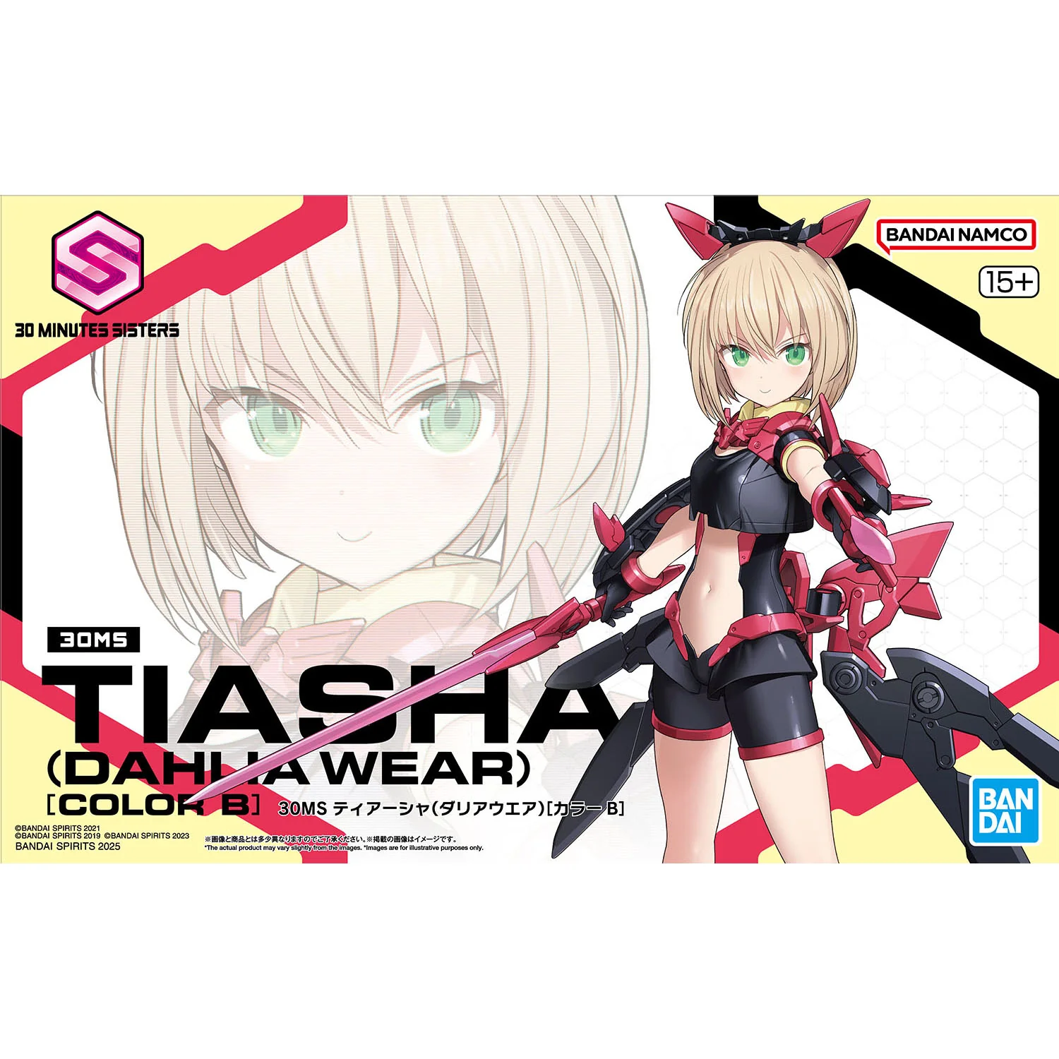 30 Minutes Sisters Tiasha (Dahlia Wear) (Color B) Model Kit - Image 2
