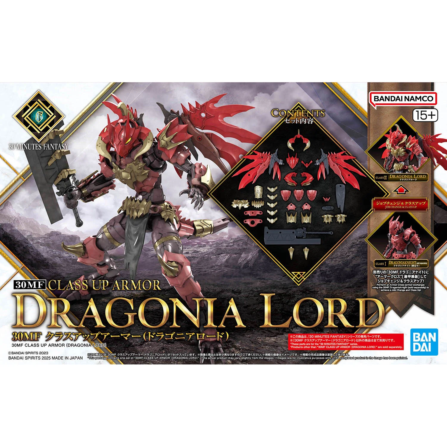 30 Minutes Fantasy Class-Up Armor (Dragonia Lord Ver.) Accessory Kit - Image 2
