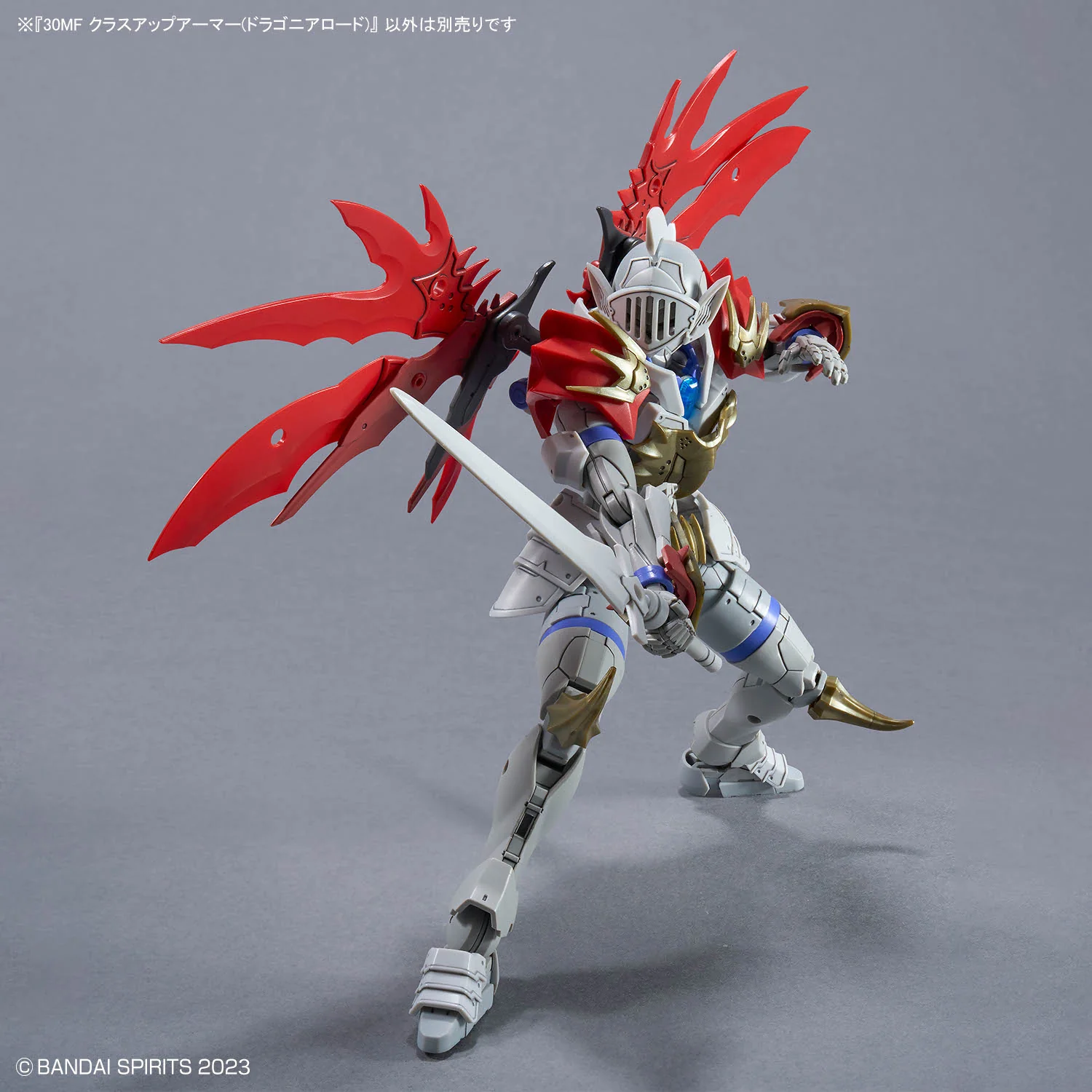 30 Minutes Fantasy Class-Up Armor (Dragonia Lord Ver.) Accessory Kit - Image 8