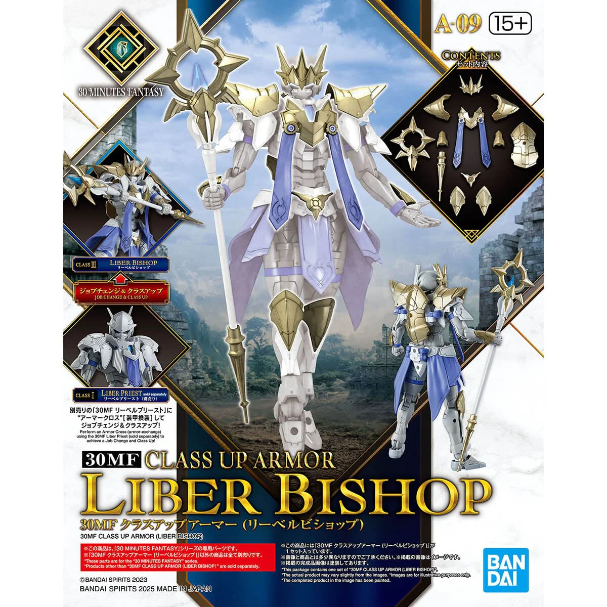 30 Minutes Fantasy Class-Up Armor Liber Bishop Accessory Set - Image 2