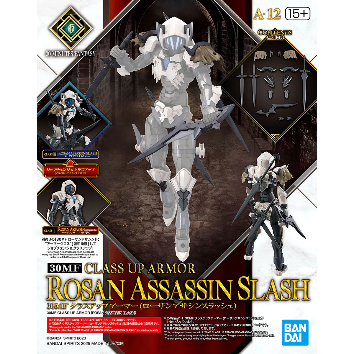 30 Minutes Fantasy Class-Up Armor Rosan Assassin Slash Accessory Set - Image 2