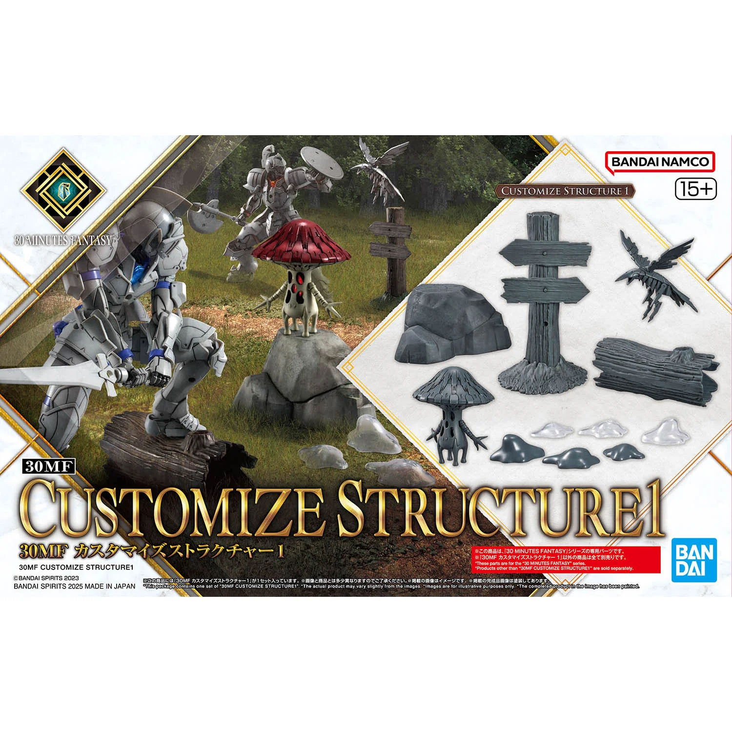 30 Minutes Fantasy Customize Structure Ver. 1 Model Kit - Image 2