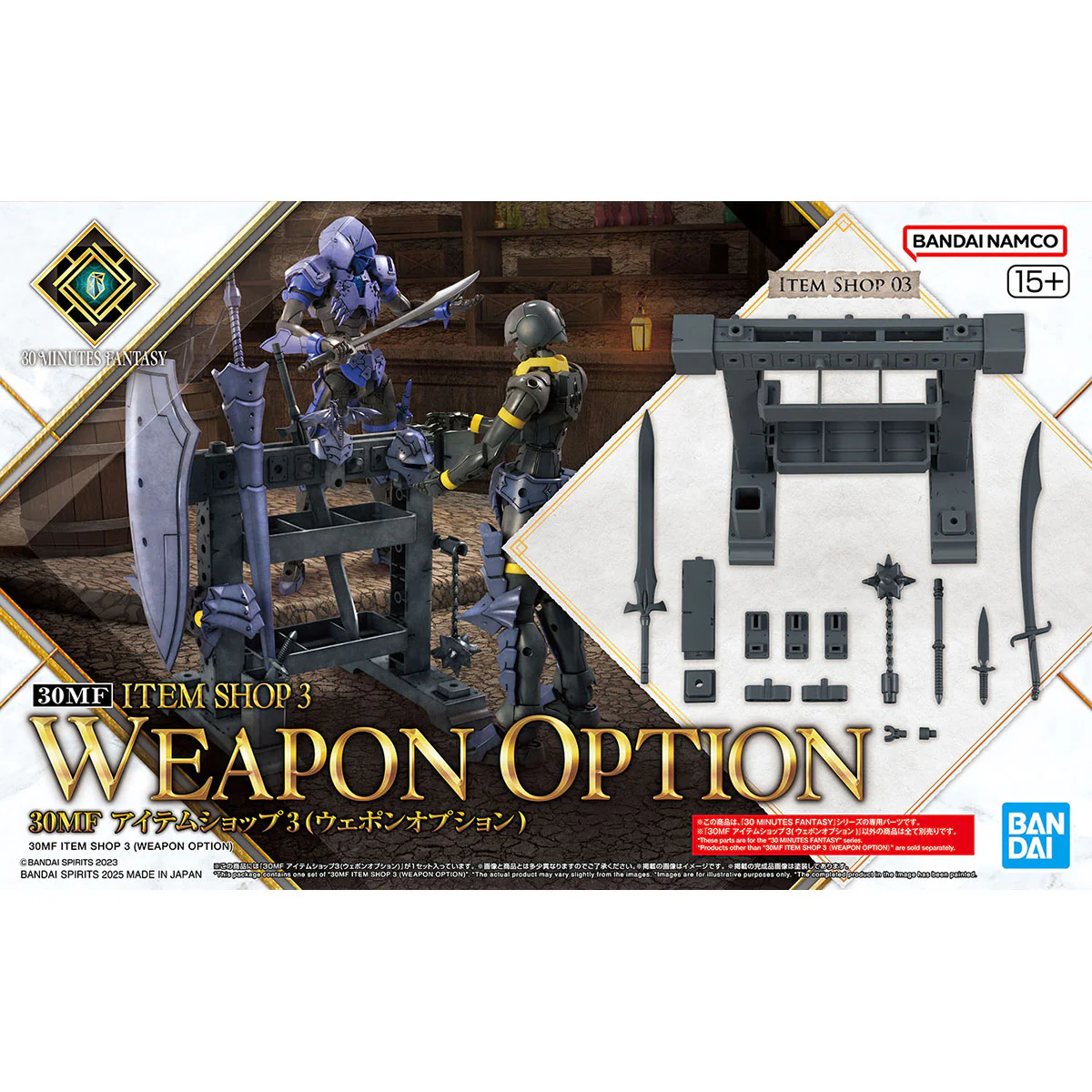 30 Minutes Fantasy Item Shop 3 Weapon Option Accessory Set - Image 2