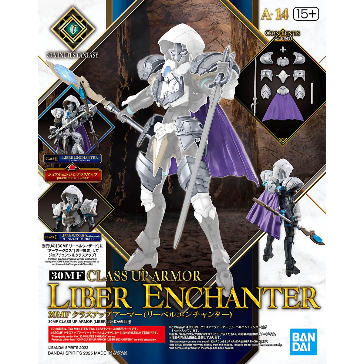 30 Minutes Fantasy Class-Up Armor Liber Enchanter Accessory Kit - Image 2