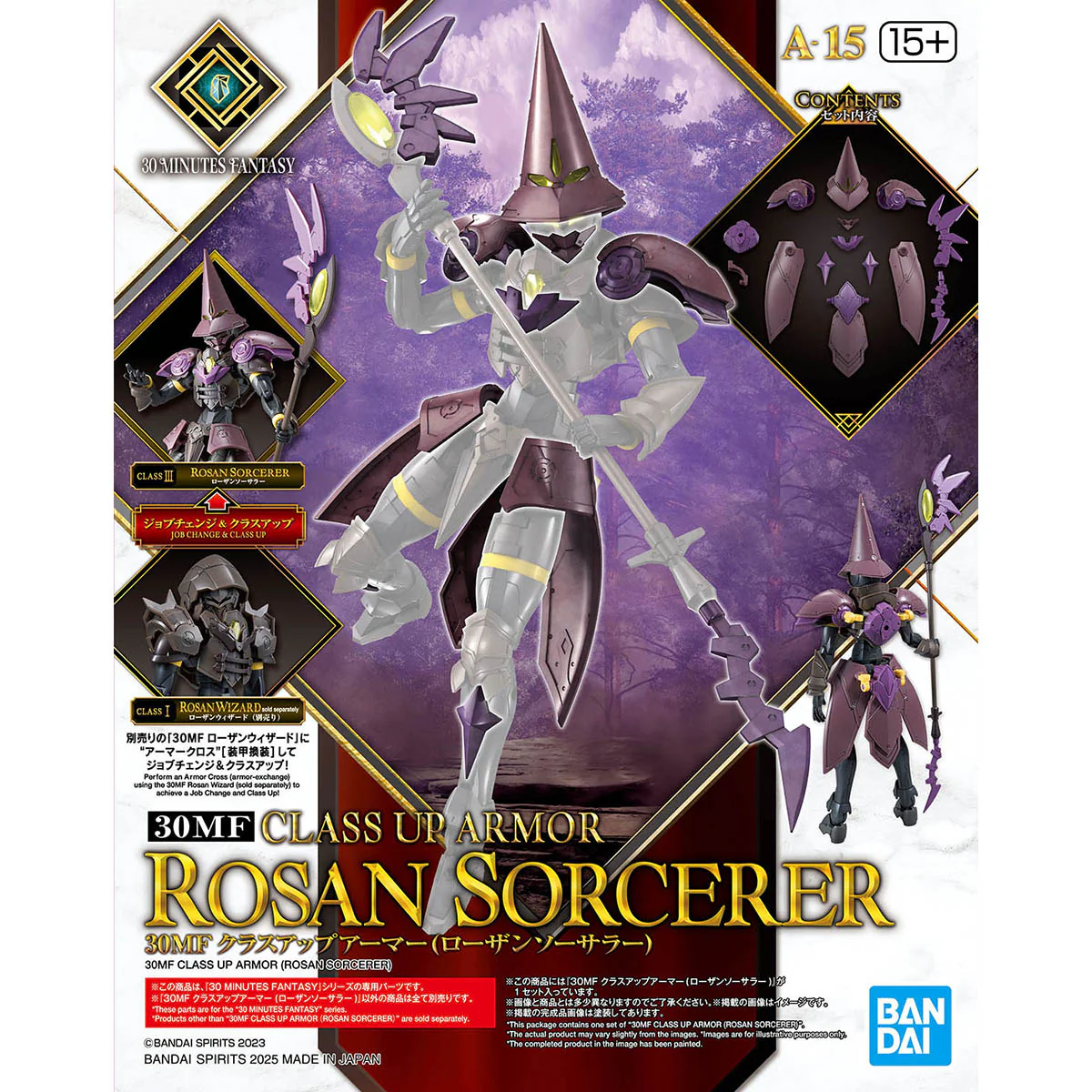 30 Minutes Fantasy Class-Up Armor Rosan Sorcerer Accessory Kit - Image 2