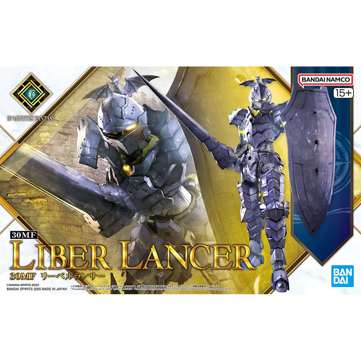 30 Minutes Fantasy #10 Liber Lancer Model Kit - Image 2