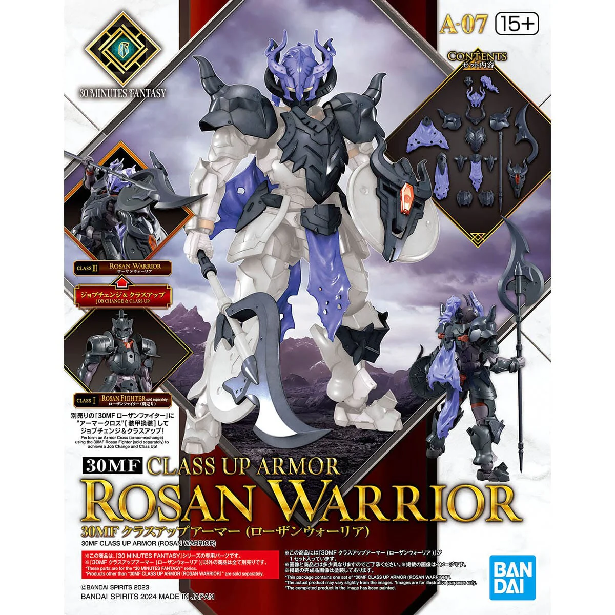 30 Minutes Fantasy Class-Up Armor Rosan Warrior Accessory Set - Image 2