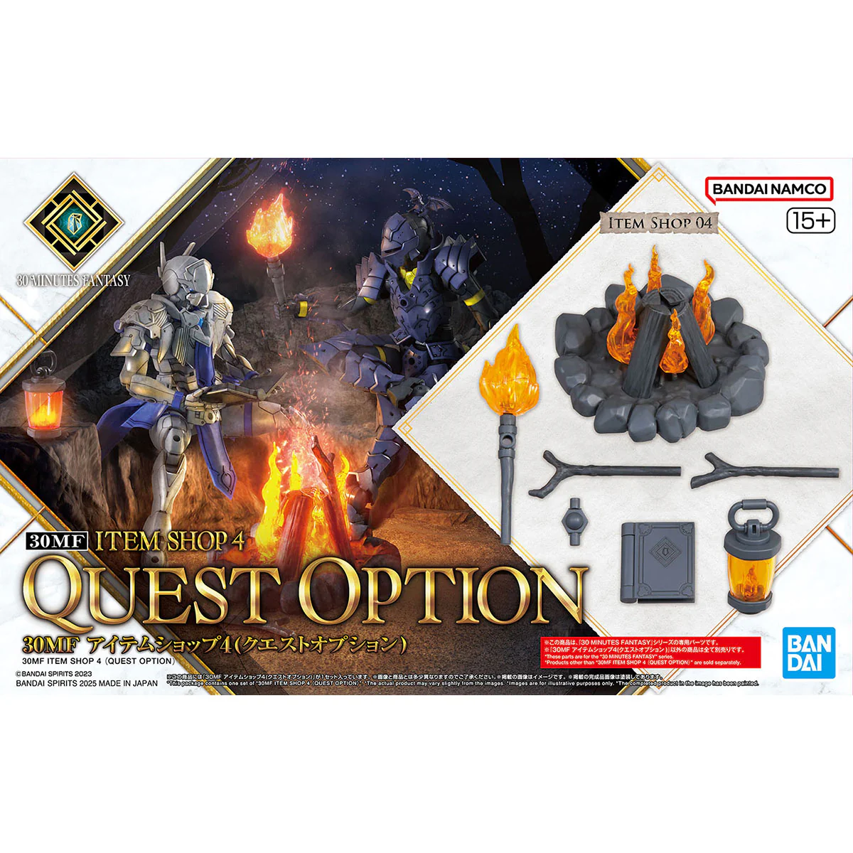 30 Minutes Fantasy Item Shop 4 Quest Option Accessory Kit - Image 2