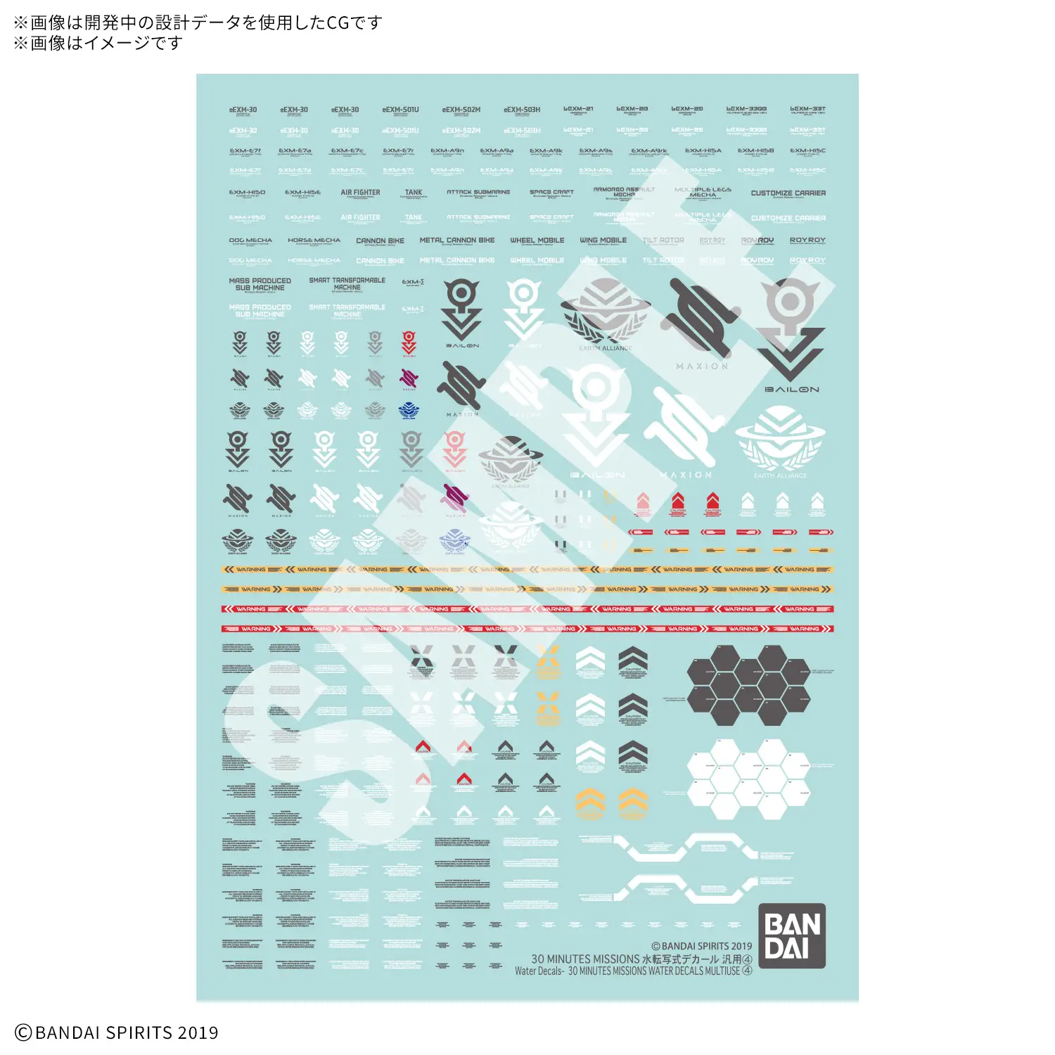 30 Minutes Missions 4 Multiuse Water Slide Decals Sheet - Image 2