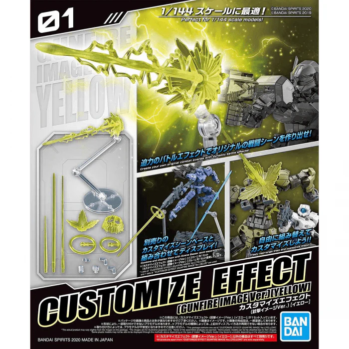 30 Minutes Missions #01 Customize Effect Gunfire (Yellow) Accessory Set - Image 2