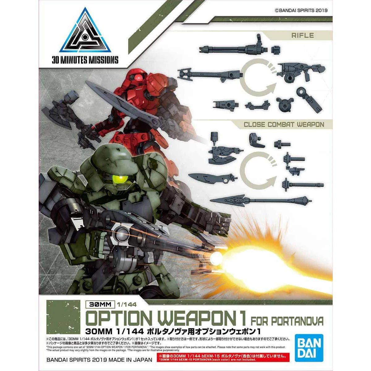 30 Minutes Missions #01 Portanova Weapon Set - Image 2