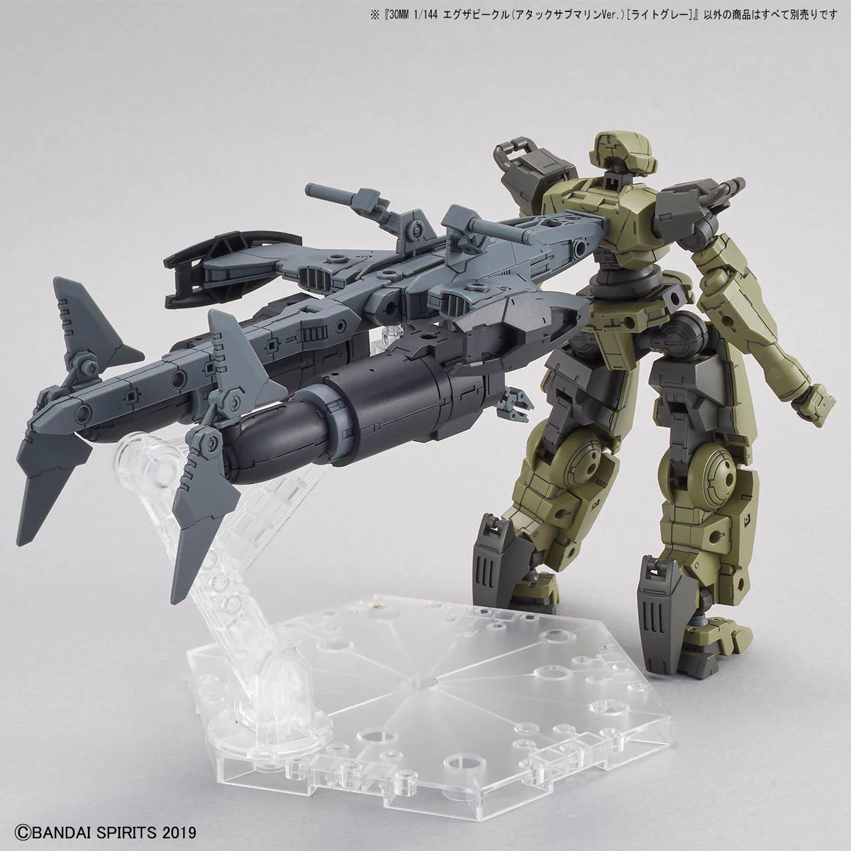 30 Minutes Missions #05 EXA Attack Submarine (Light Gray) Model Kit - Image 12