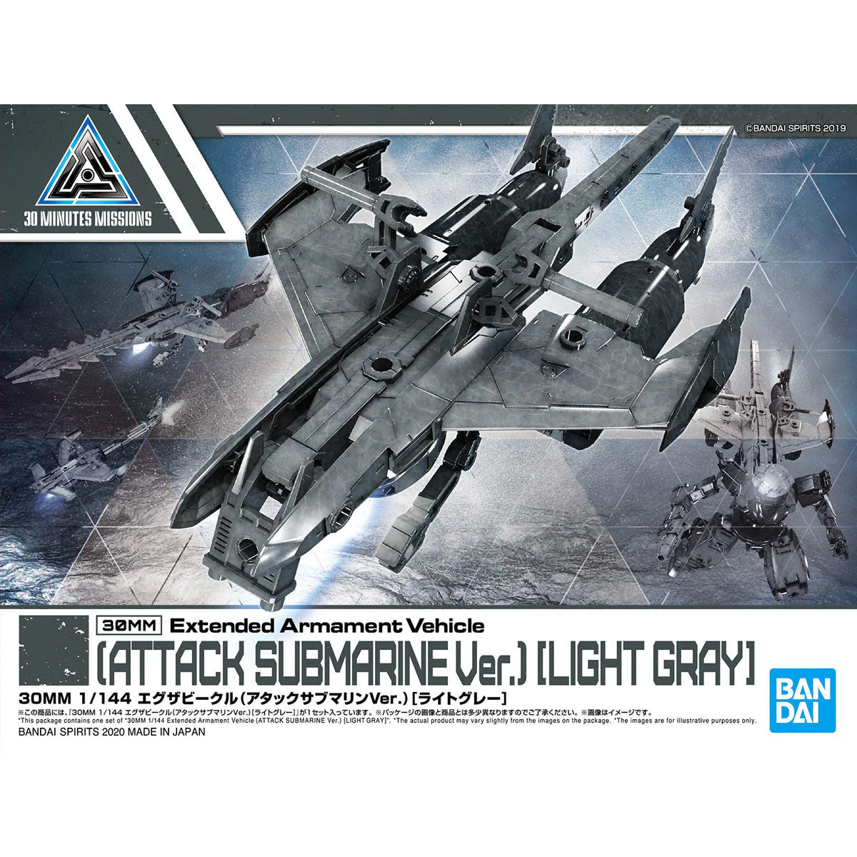 30 Minutes Missions #05 EXA Attack Submarine (Light Gray) Model Kit - Image 2