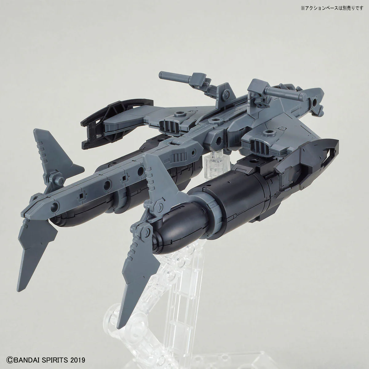 30 Minutes Missions #05 EXA Attack Submarine (Light Gray) Model Kit - Image 5
