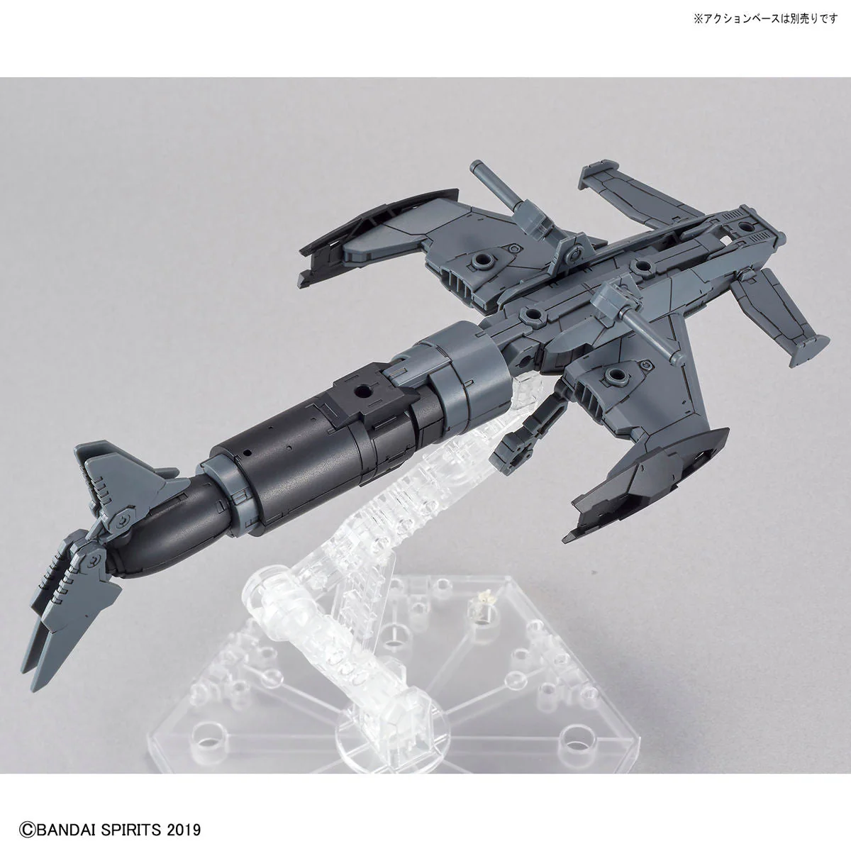30 Minutes Missions #05 EXA Attack Submarine (Light Gray) Model Kit - Image 7