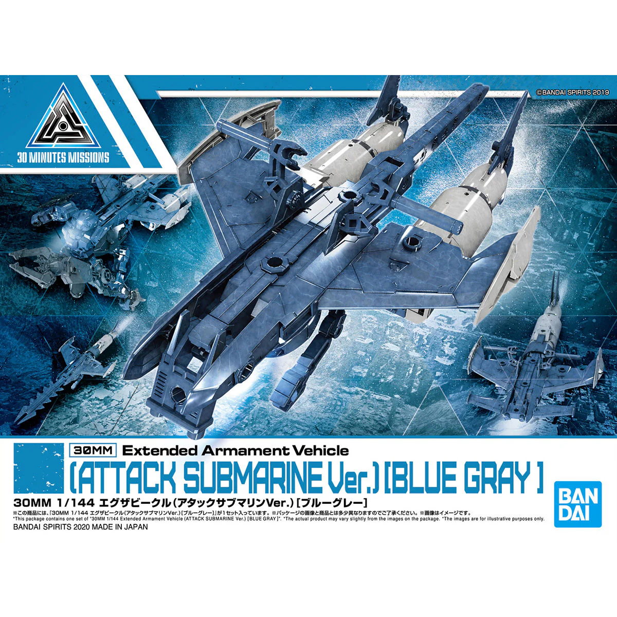 30 Minutes Missions #06 EXA Attack Submarine (Blue Gray) Model Kit - Image 2