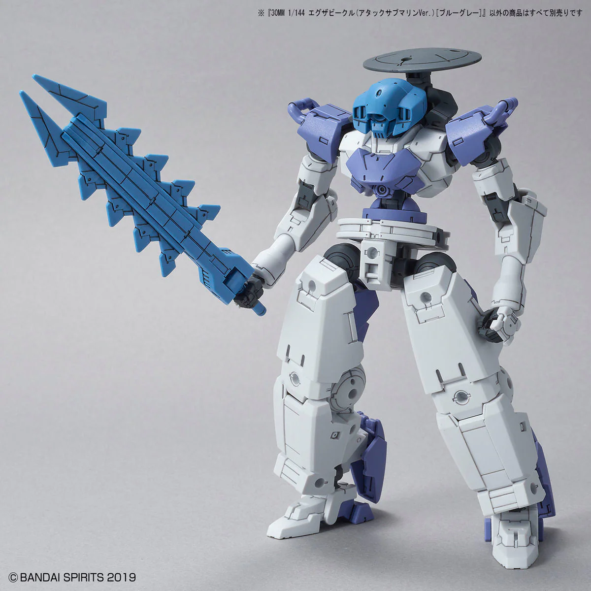 30 Minutes Missions #06 EXA Attack Submarine (Blue Gray) Model Kit - Image 8