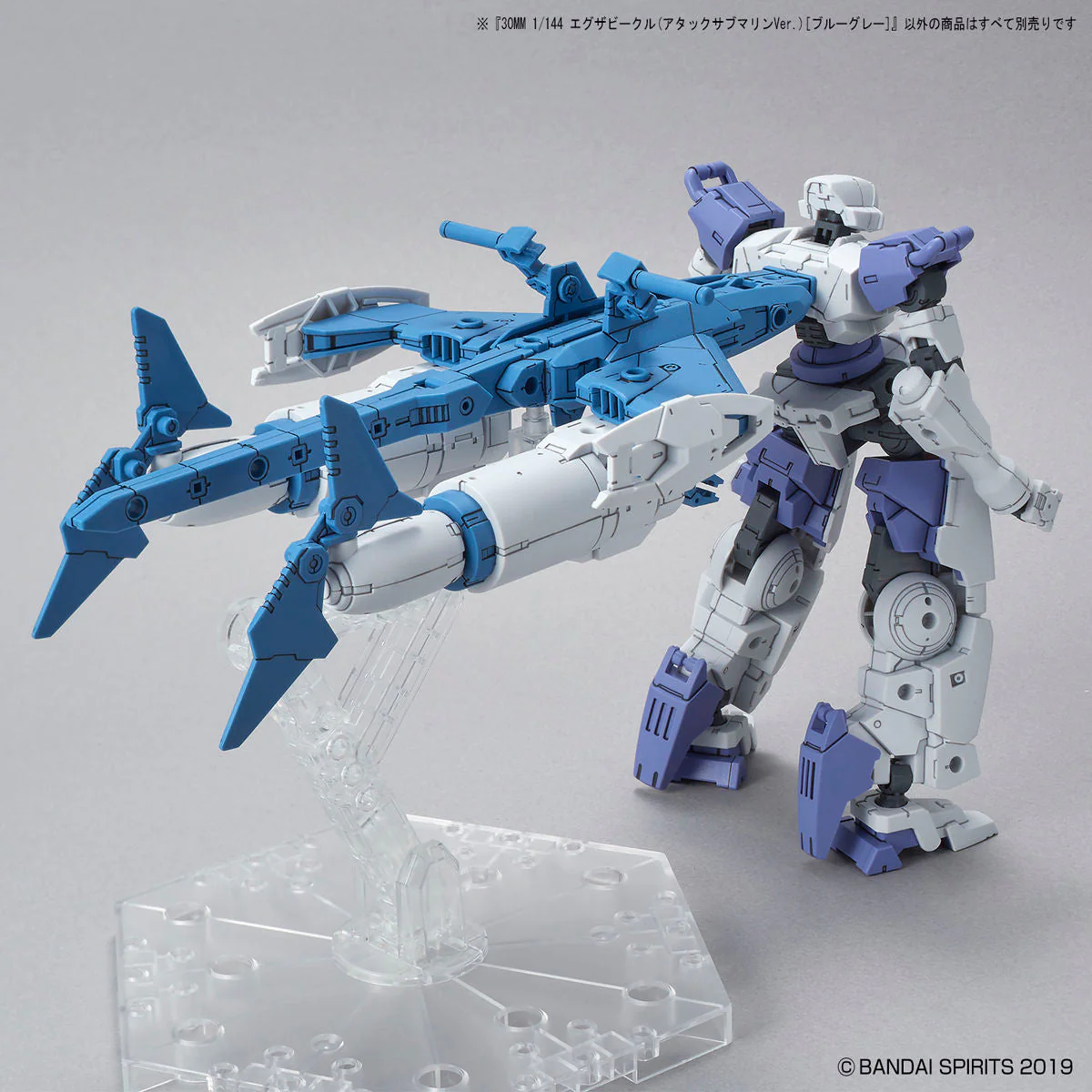 30 Minutes Missions #06 EXA Attack Submarine (Blue Gray) Model Kit - Image 9
