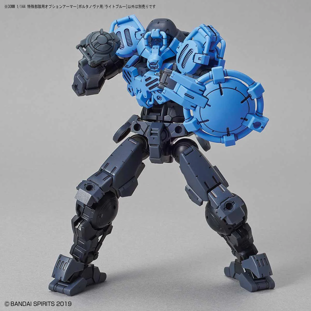 30 Minutes Missions #08 Special Forces (Portanova Light Blue) Armor Set - Image 4