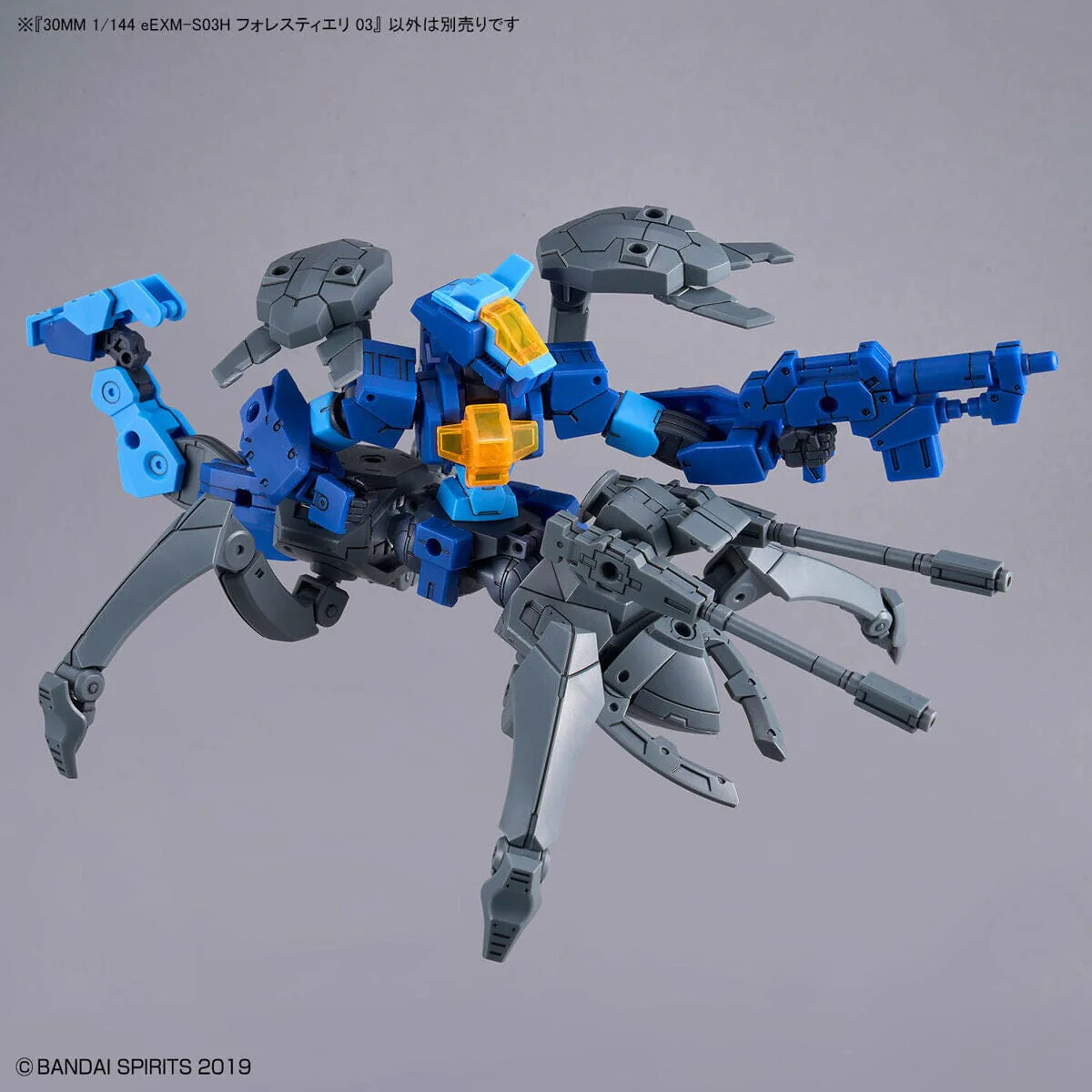 30 Minutes Missions eEXM-S03H Forestieri 03 1/144 Scale Model Kit - Image 10