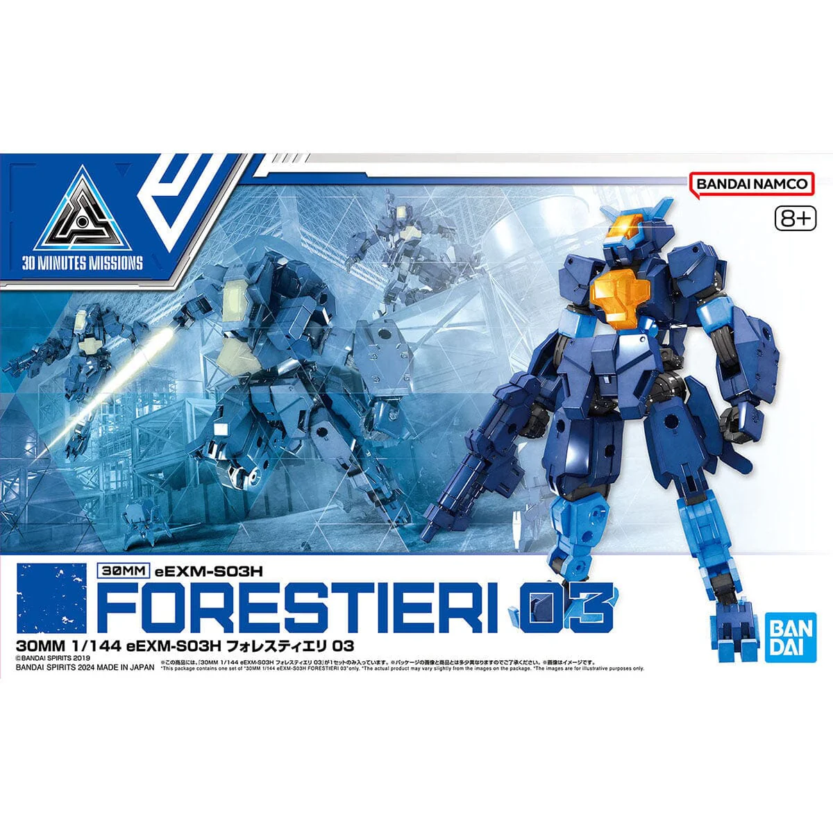 30 Minutes Missions eEXM-S03H Forestieri 03 1/144 Scale Model Kit - Image 2