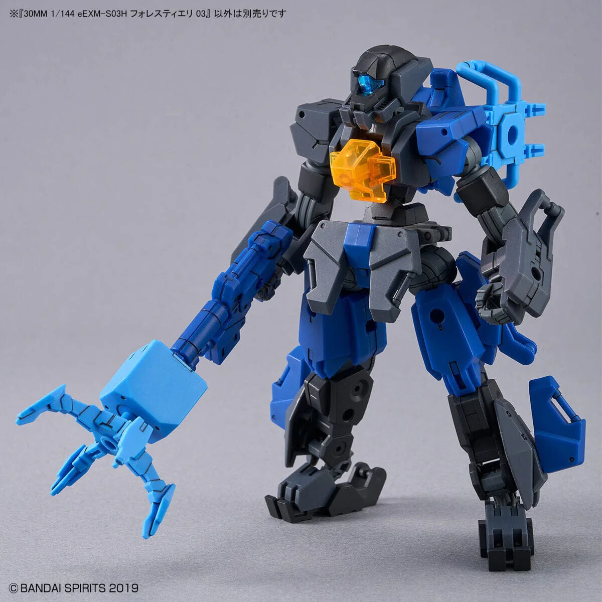 30 Minutes Missions eEXM-S03H Forestieri 03 1/144 Scale Model Kit - Image 9