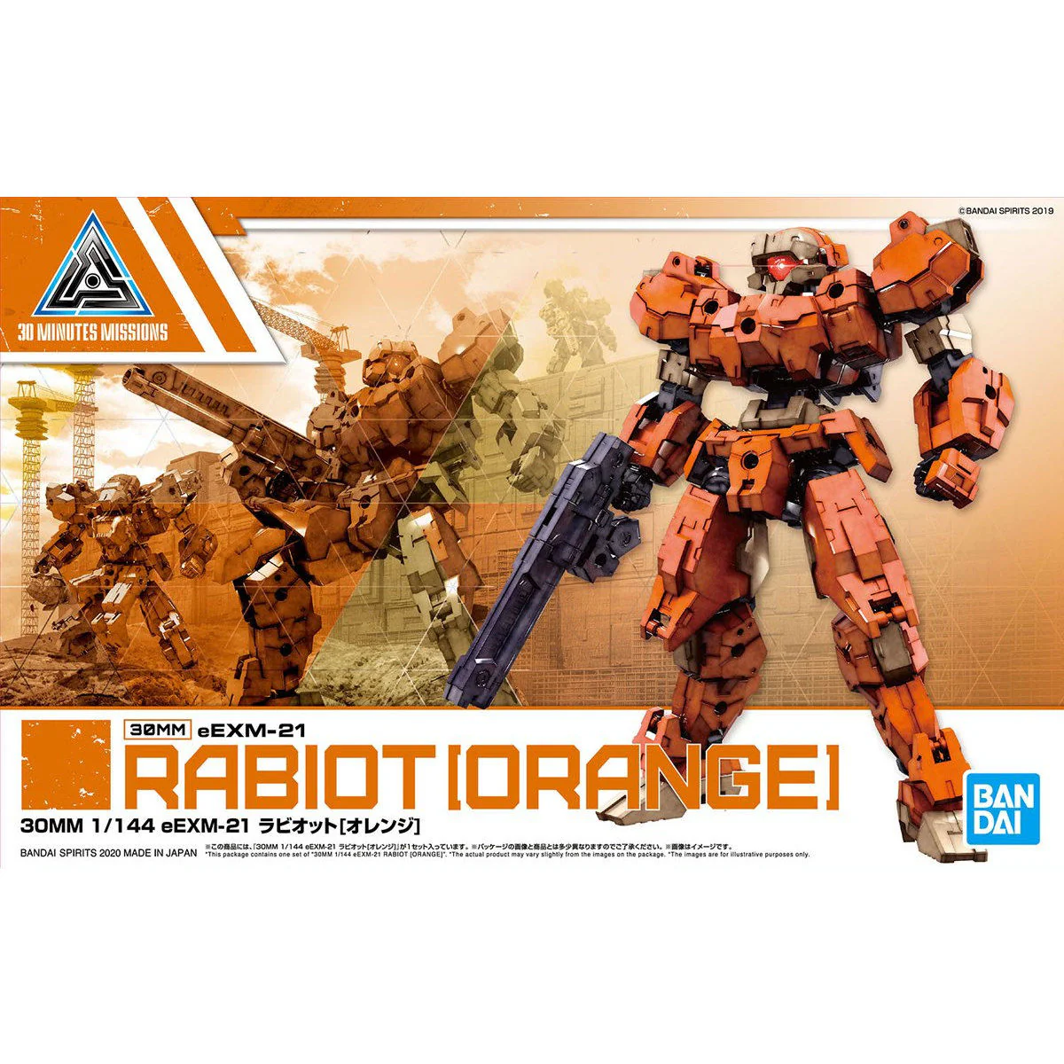 30 Minutes Missions 1/144 #24 eEXM-21 Rabiot (Orange) - Image 2