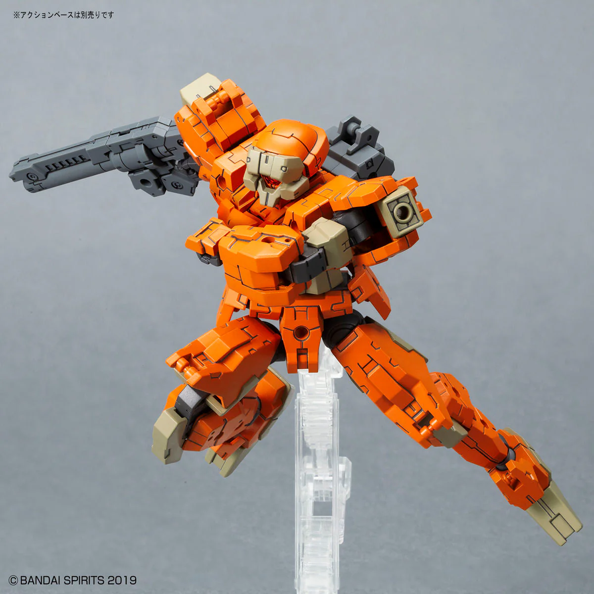 30 Minutes Missions 1/144 #24 eEXM-21 Rabiot (Orange) - Image 5