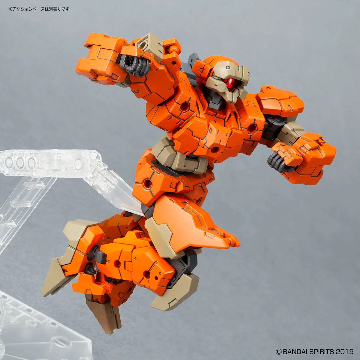 30 Minutes Missions 1/144 #24 eEXM-21 Rabiot (Orange) - Image 6
