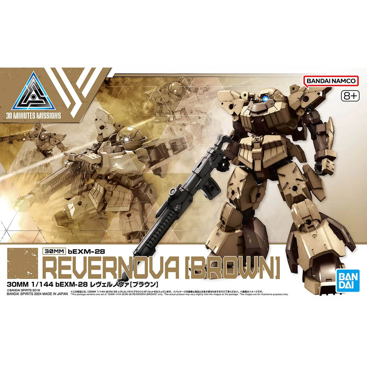 30 Minutes Missions bEXM-28 Revernova (Brown) 1/144 Scale Model Kit - Image 2