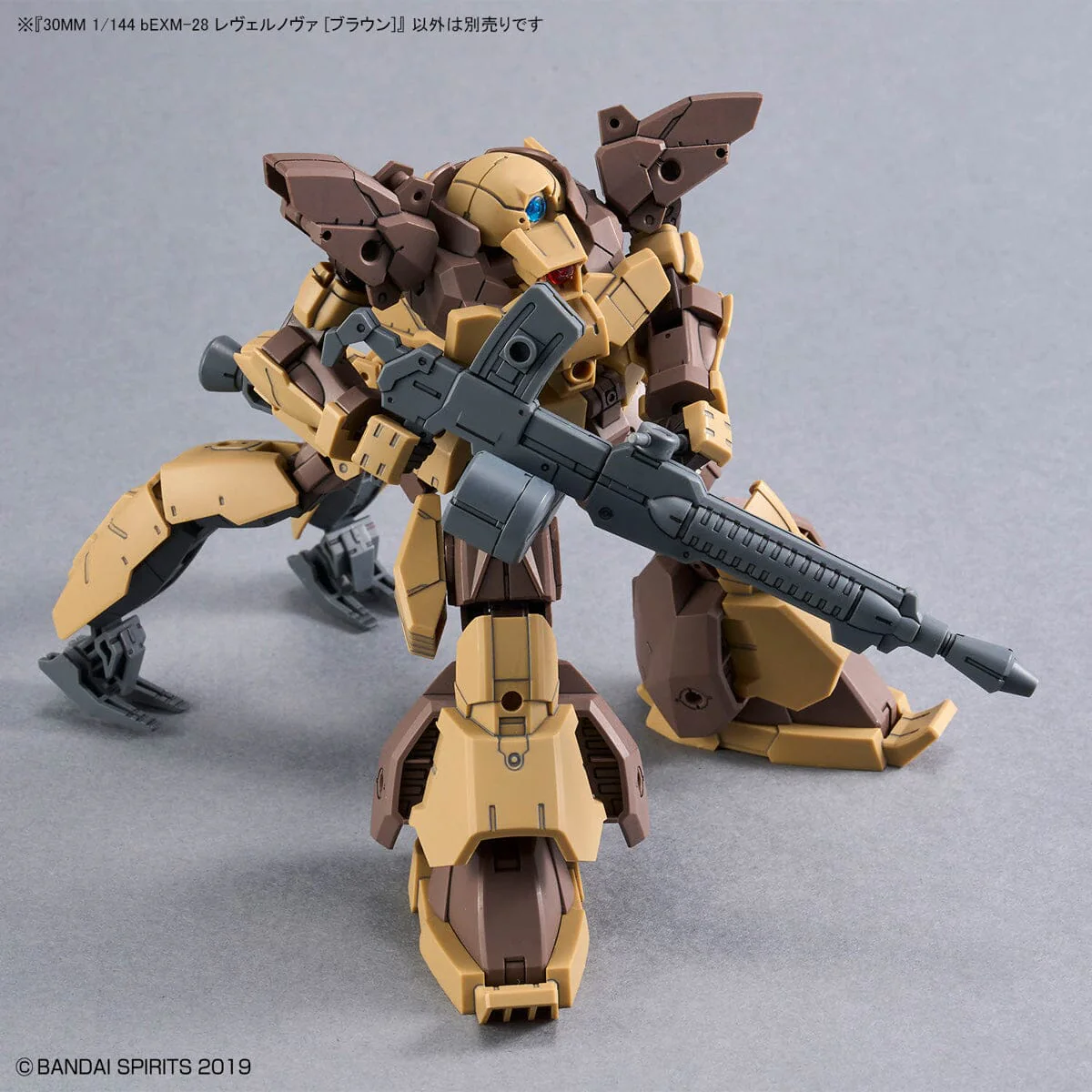 30 Minutes Missions bEXM-28 Revernova (Brown) 1/144 Scale Model Kit - Image 8