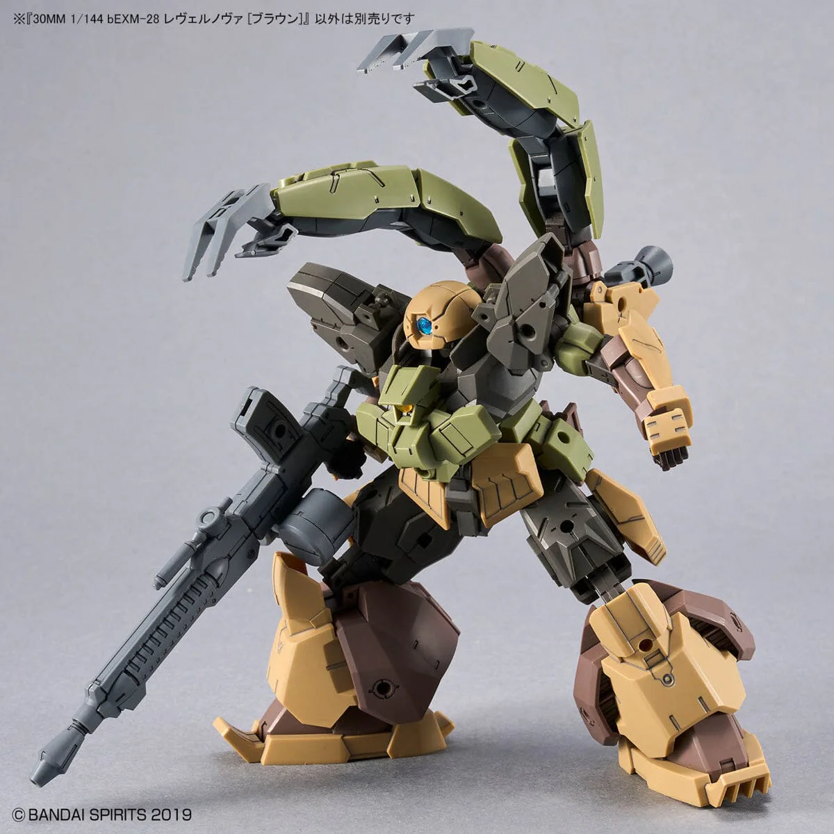 30 Minutes Missions bEXM-28 Revernova (Brown) 1/144 Scale Model Kit - Image 9
