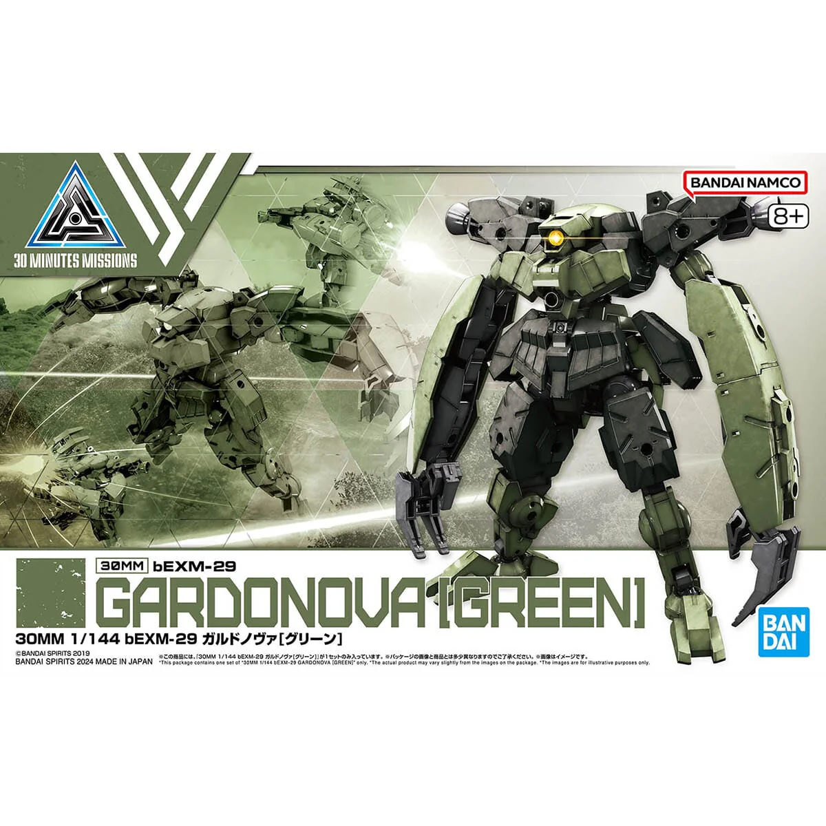 30 Minutes Missions bEXM-29 Gardonova (Green) 1/144 Scale Model Kit - Image 2