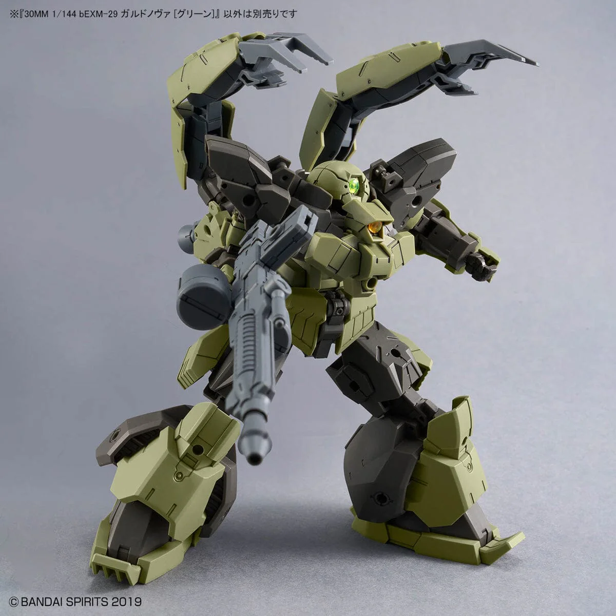 30 Minutes Missions bEXM-29 Gardonova (Green) 1/144 Scale Model Kit - Image 8
