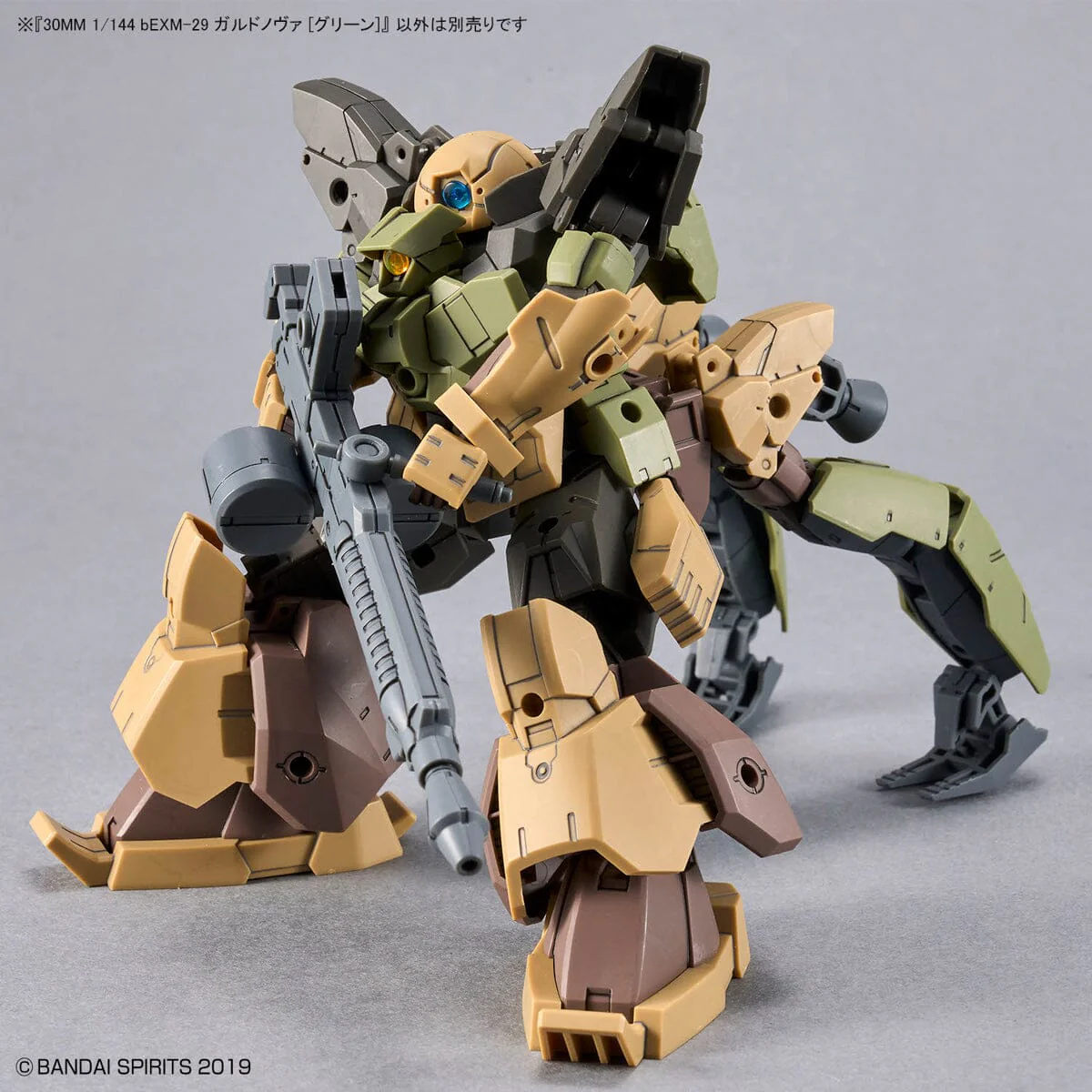 30 Minutes Missions bEXM-29 Gardonova (Green) 1/144 Scale Model Kit - Image 9