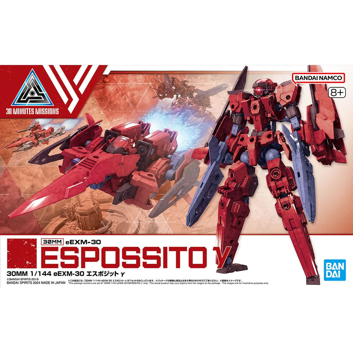 30 Minutes Missions eEXM-30 Espossito Gamma (Red) 1/144 Scale Model Kit - Image 2