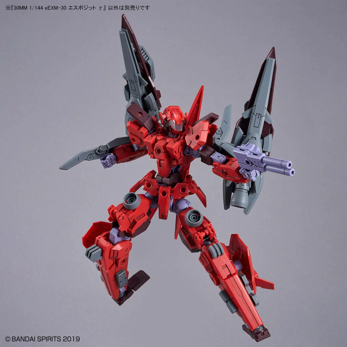 30 Minutes Missions eEXM-30 Espossito Gamma (Red) 1/144 Scale Model Kit - Image 5