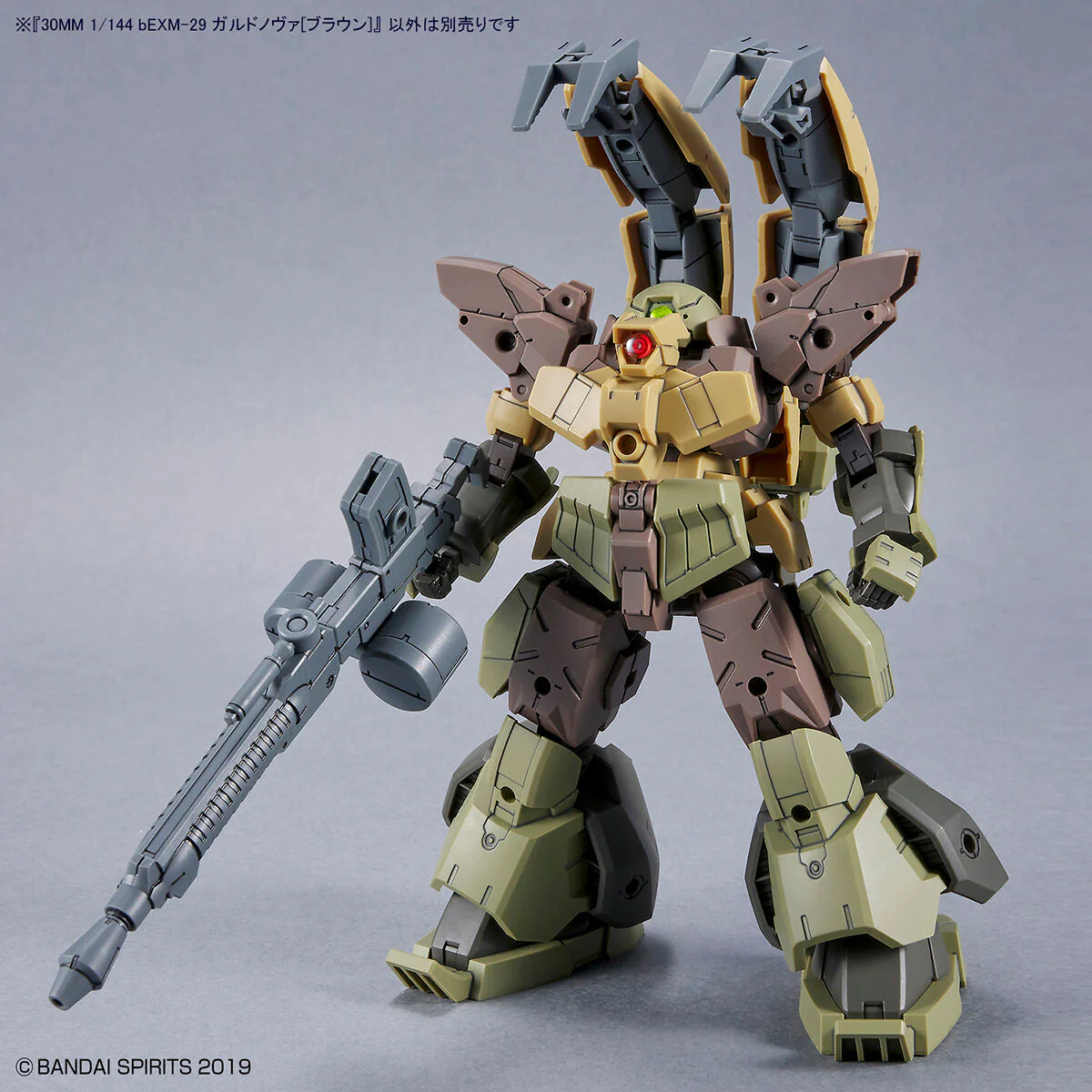 30 Minutes Missions 1/144 bEXM-29 Gardonova (Brown) Model Kit - Image 10