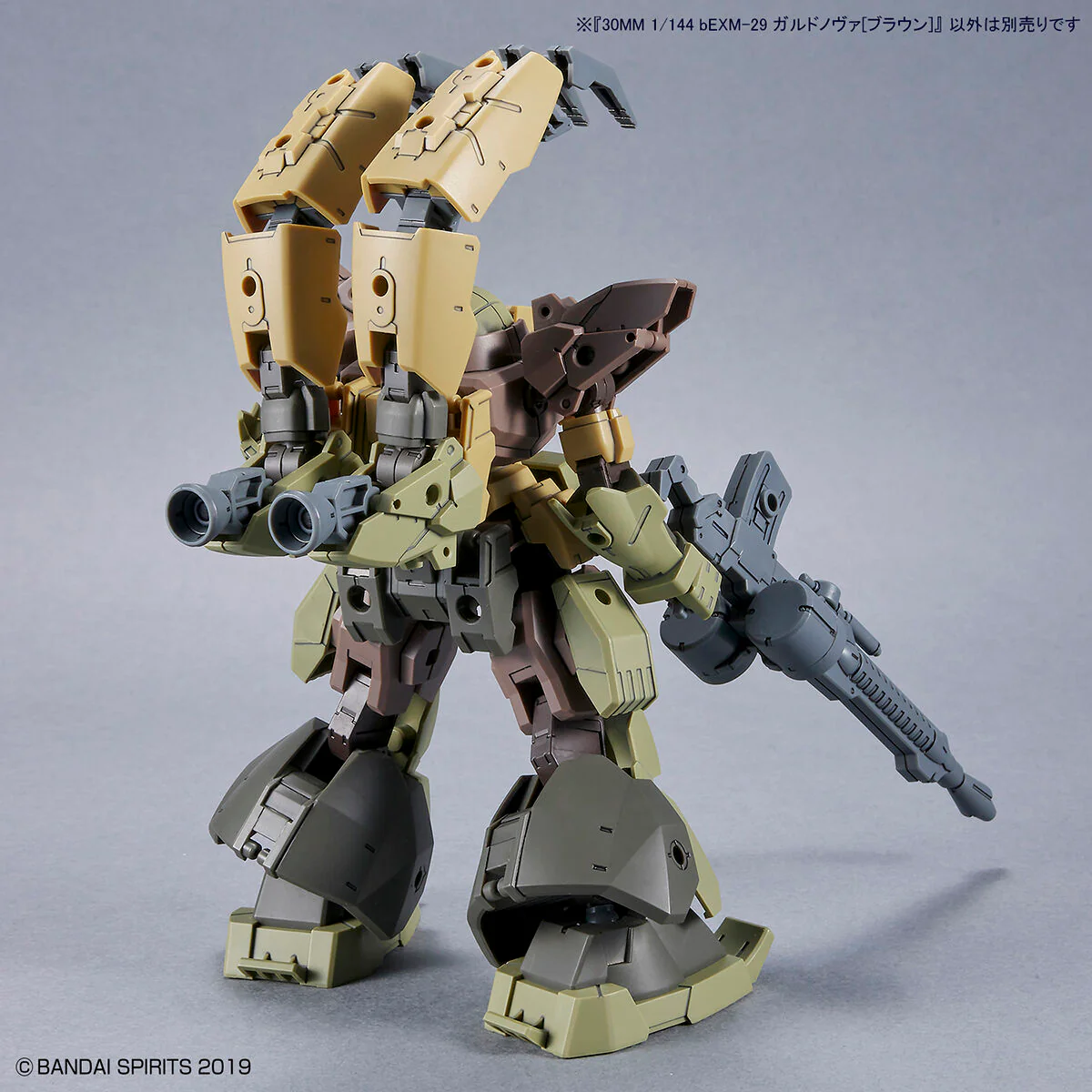 30 Minutes Missions 1/144 bEXM-29 Gardonova (Brown) Model Kit - Image 11