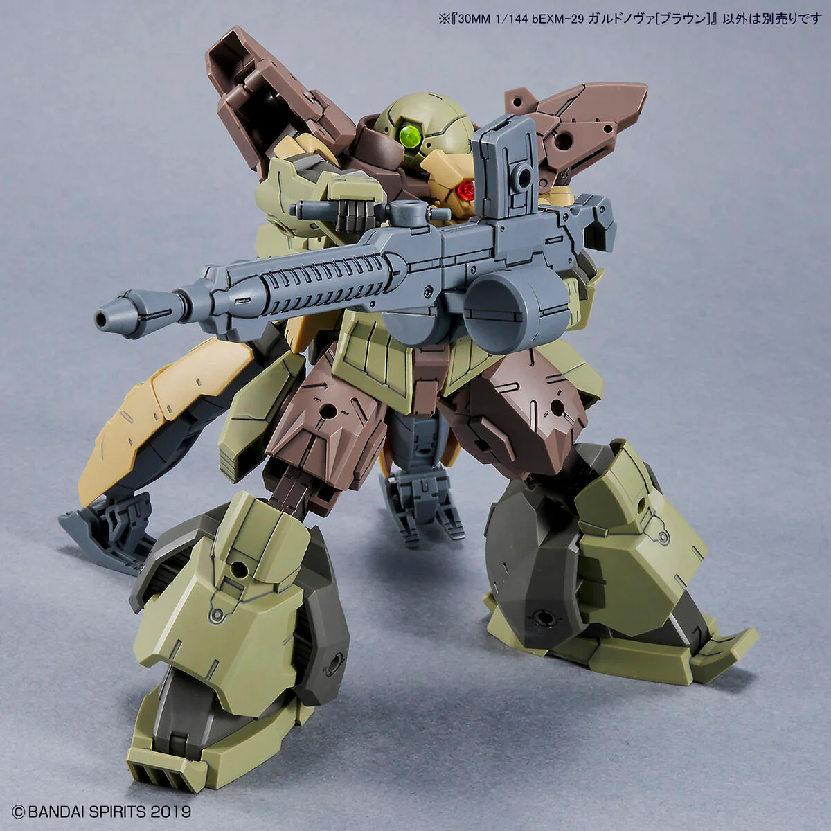 30 Minutes Missions 1/144 bEXM-29 Gardonova (Brown) Model Kit - Image 8